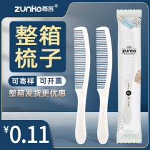 (Whole Box Of Combs) Disposable Comb Hotel Special Guesthouse Folk Shuffle Toiletries Plastic Wood Comb Head Comb
