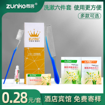  Zunke Hotel disposable toiletries Six-in-one hotel special teeth soft hair toothbrush toothpaste set