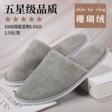 Коралловые тапочки, для салонов красоты, можно стирать, делается под заказ, с печатью вашего логотипа