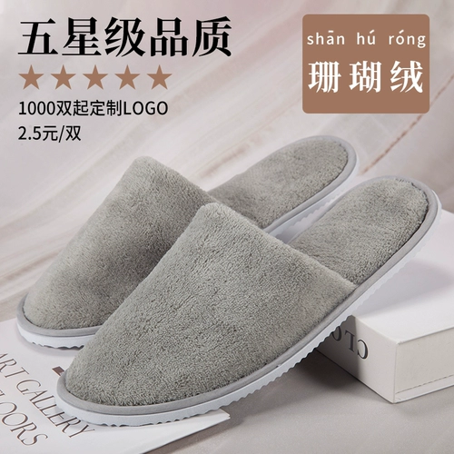 Коралловые тапочки, для салонов красоты, можно стирать, делается под заказ, с печатью вашего логотипа