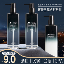 (1 bottle) 500ml upscale folk boarding star hotel guesthouses with large bottled shampoo body lotion and shampoo