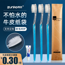 Kraft Paper Disposable Toothbrush Toothpaste Suit Hotel Special Hospitality Folk Guest House Guesthouse Toiletries Soft Hair Tooth