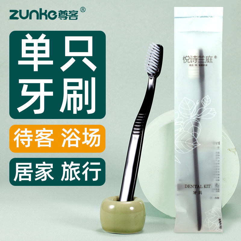 (Single Toothbrush) disposable toothbrush Home Hospitality Soft Hair Bath Bathroom Bathhouse Hotel HOTEL SINGLE