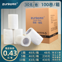 (30 gr roll paper) hollow small roll paper hotel room toilet paper guest toilet rolls paper toilet paper 100 rolls whole box