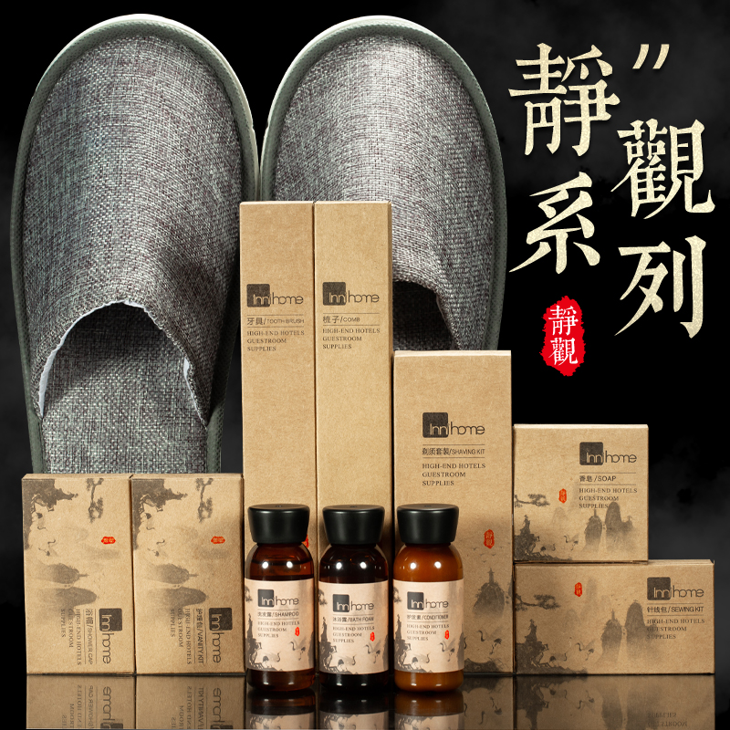 Quiet View Folk star hotel Washing Supplies Card Box Suit Disposable Toothbrushes With Toothpaste Guesthouses Special Teeth