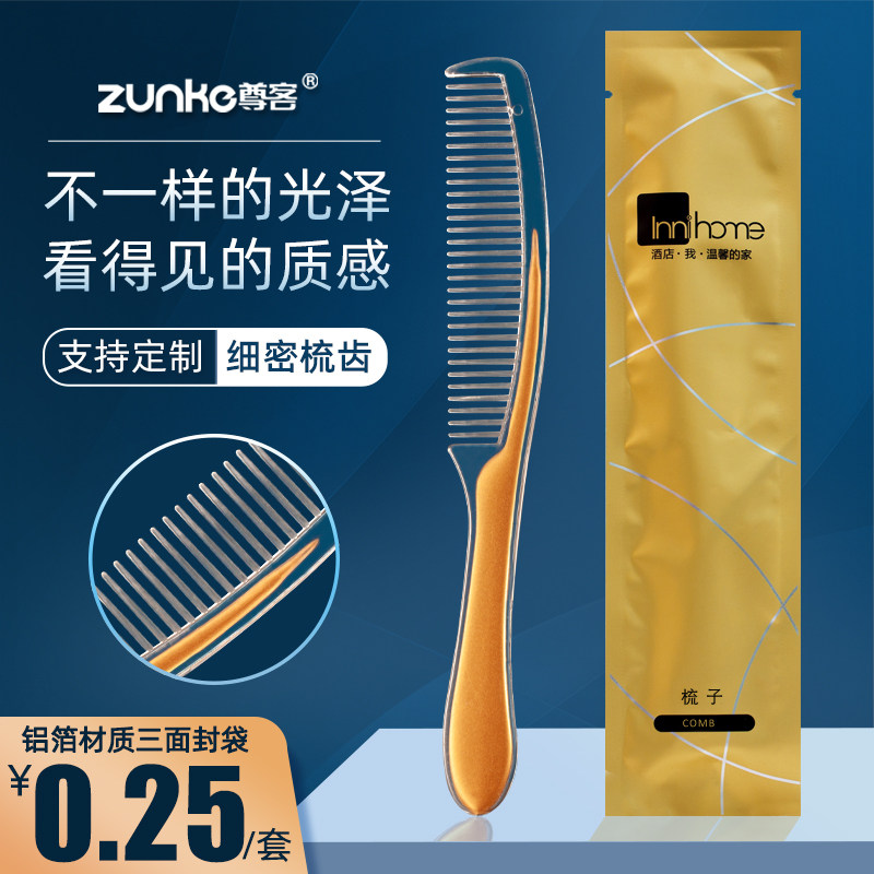 Hotel Folk Juku High-end Crystal Hui Three Sides of Comb Guesthouses Special Disposable Toiletries Wood Comb Head Comb Customised