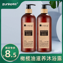 5 Stars Hotel Guesthouses Bath big bottled shampoo The bath lotion 500ml Minjuku supplies wash jacket