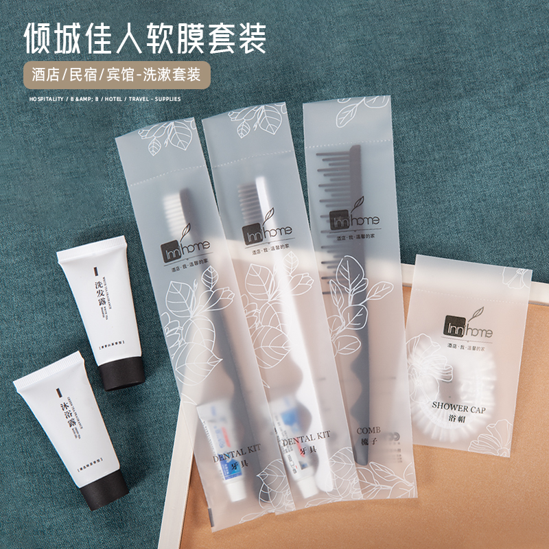 Allure Hotel B&B Soft Film Special Disposable Toiletries Set Hotel Toothbrush With Toothpaste Soft Hair Toothbrush