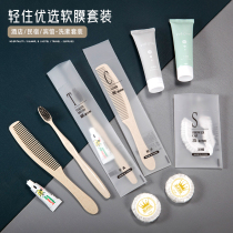 Light accommodation Soft film Hotel Minjuku disposable washing supplies Guest house toothbrush teeth with toothpaste special suit customized