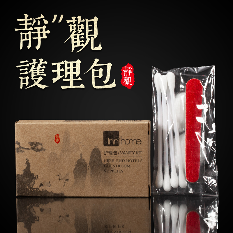 Hotel Supplies Disposable Static View Card Case Tampon Cotton Polo Fingernail Filing Care Bag Suit Guest House Customised