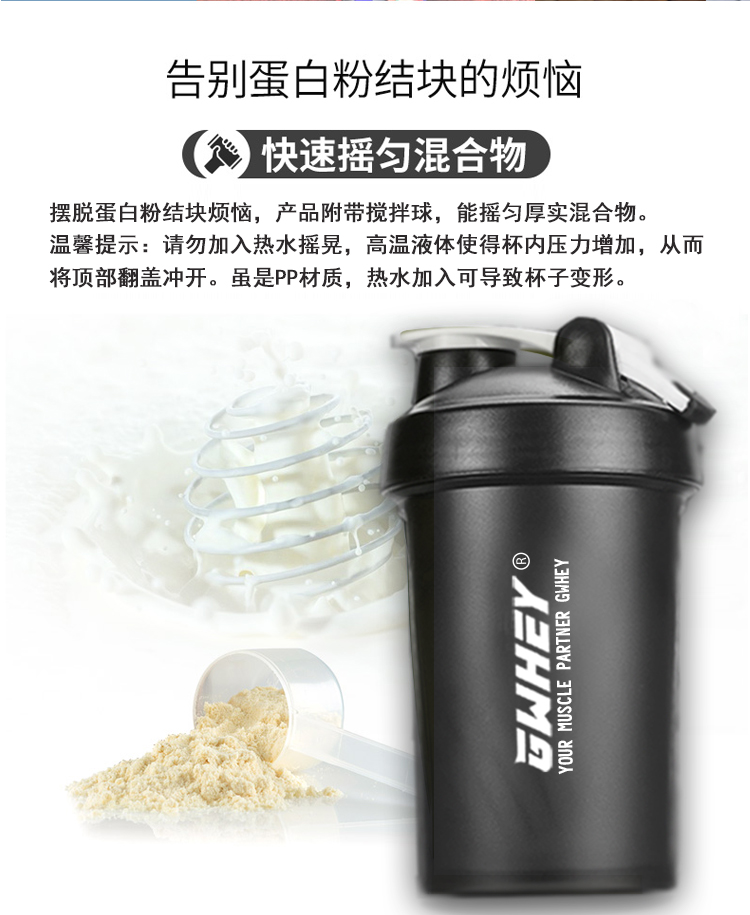 Thể dục cup lắc cup công suất lớn nhựa quy mô xách tay khuấy milkshake bột protein chống rơi cup thể thao