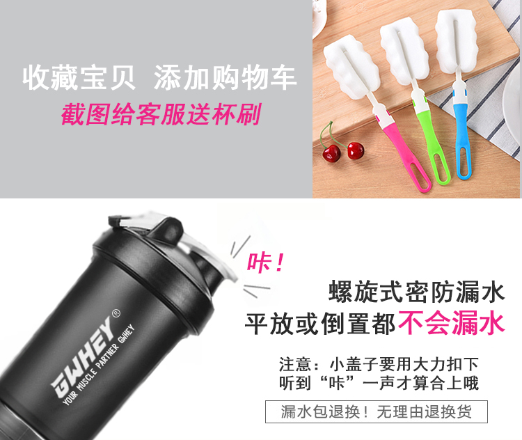 Lắc Cup Xách Tay Fitness Cup với Quy Mô Cup Chính Hãng Thể Thao Nhựa Milkshake Cup Protein Dinh Dưỡng Bột Shaker