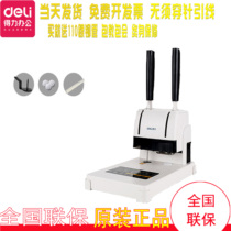 The Right-hand 3888 Financial Warrant Bookbinding Machine Manual Punching Machine Small Accounting Hot Melt Riveting Pipe Fully Automatic Rubber Loader