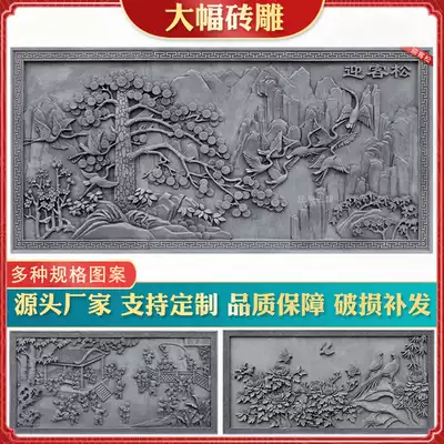 Antique brick carving Chinese-style relief shadow wall Photo wall blessing welcome Song Baifu figure Smooth sailing pendant decoration decoration