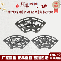 Zhuang Dian Fan-shaped plum orchid bamboo chrysanthemum brick carving Antique brick carving Chinese ancient building relief shadow wall wall painting Green brick Green tile Antique