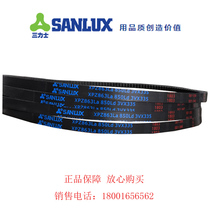 sl shi cutting tooth NARROW V-BELT XPZ1300 XPZ1333 XPZ1350 XPZ1375 XPZ1400