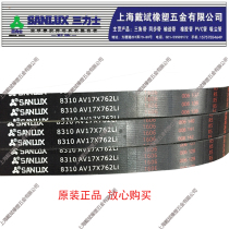 Trinix high-performance cutting edge V with AV17X1600 AV17X1625 AV17X1650 AV17X1675