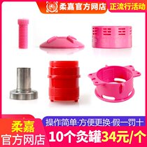 Jo Jia moxibustion pot accessories parts moxa box eye moxibustion chest abdomen leg waist body tool pad