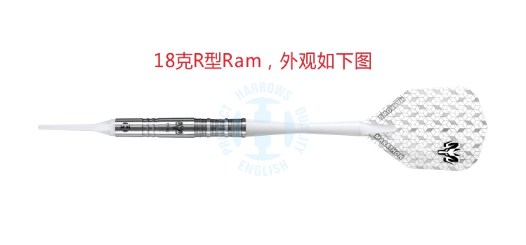 Máy bừa Harlow WOLFRAM phi tiêu mềm chuyên nghiệp kim phi tiêu 97% thép vonfram 18 gram - Darts / Table football / Giải trí trong nhà phi tiêu 3 cánh