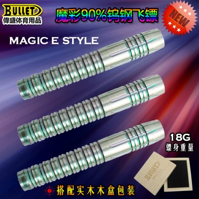 90% titan mềm mạ vonfram phi tiêu cạnh tranh chuyên nghiệp phi tiêu kim màu phi tiêu titan - Darts / Table football / Giải trí trong nhà bộ ném phi tiêu