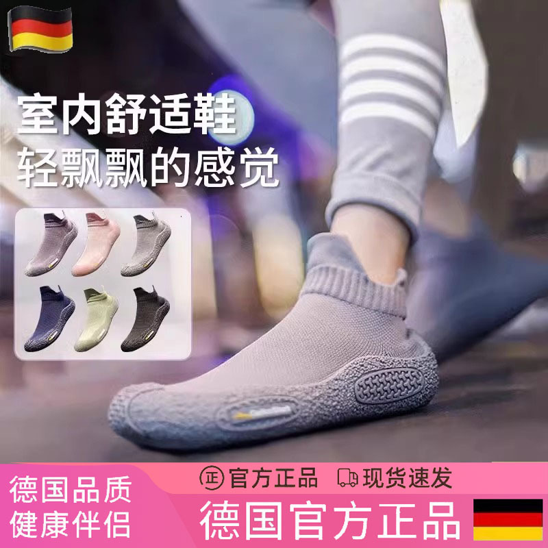 German Indoor Fitness Shoes, Non-Slip, Non-Tiring, Soft-Soled, Silent, Home Jump Rope, Yoga, Dance Shoes, Weight Loss Sports Shoes German Indoor Fitness Shoes, Non-Slip, Non-Tiring, Soft-Soled, Silent, Home Jump Rope, Yoga, Dance Shoes, Weight Loss Sports Shoes