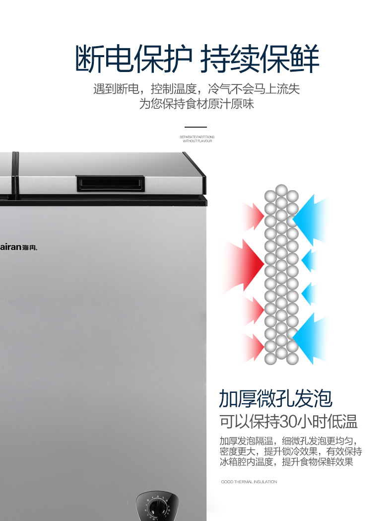Tủ đông lạnh thương mại HairanBCD-226 công suất lớn dọc dọc mở cửa đôi tủ lạnh tiết kiệm năng lượng - Tủ đông tủ lạnh trữ sữa