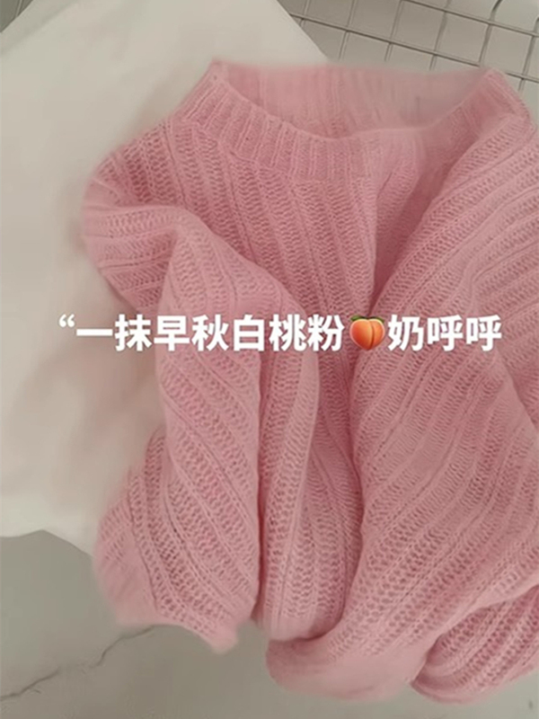 Pink Elegant and Sophisticated Soft Mohair Knit Sweater for Women, Spring Thin Style, Gentle and Lazy Sweater for Layering