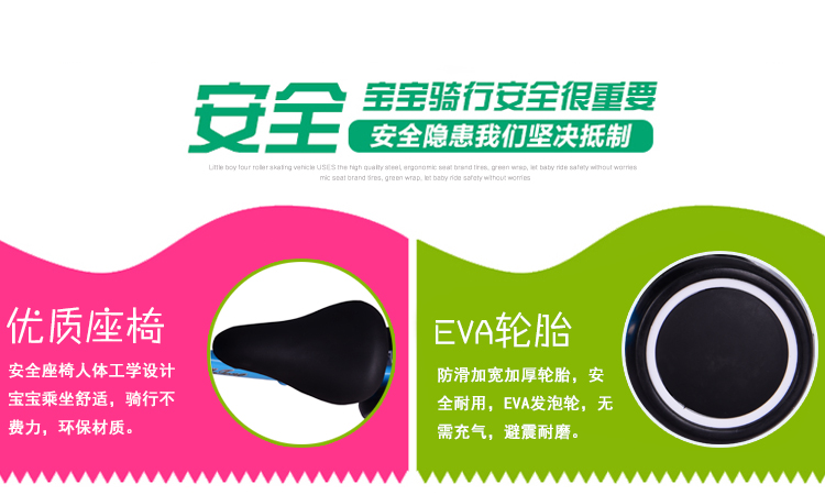 xe chòi chân sport Xe tay ga mới cho trẻ em xe bốn bánh cân bằng xe yo xe 1-3 tuổi không có xe đạp xoắn xe tập đi - Smart Scooter xe dien thang bang