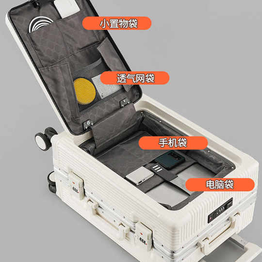 前开口行李箱铝框男女旅行拉杆20学生可放电脑多功能24寸万向轮