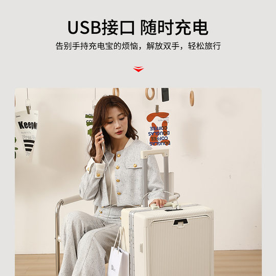 前开口行李箱铝框男女旅行拉杆20学生可放电脑多功能24寸万向轮