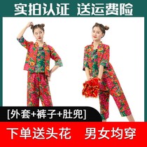 Northeast Grand Bouquet Clothes Village Aunt Clothes Girl 2 people turn out to serve funny big flower Ethnic seedlings Goethe men and women clothes