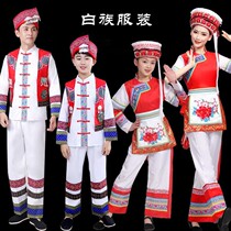 New white ethnic clothing womens Yunnan Dali ethnic minority dance to serve the mens Hulusi Children Show Costumes