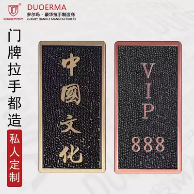 Private custom glass large door handle red bronze carved door number green bronze door handle hotel private room door handle