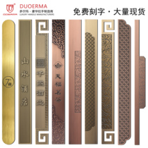 Chinese lettering logo glass large door handle hotel conference room room solid wooden door black minimalist copper door handle