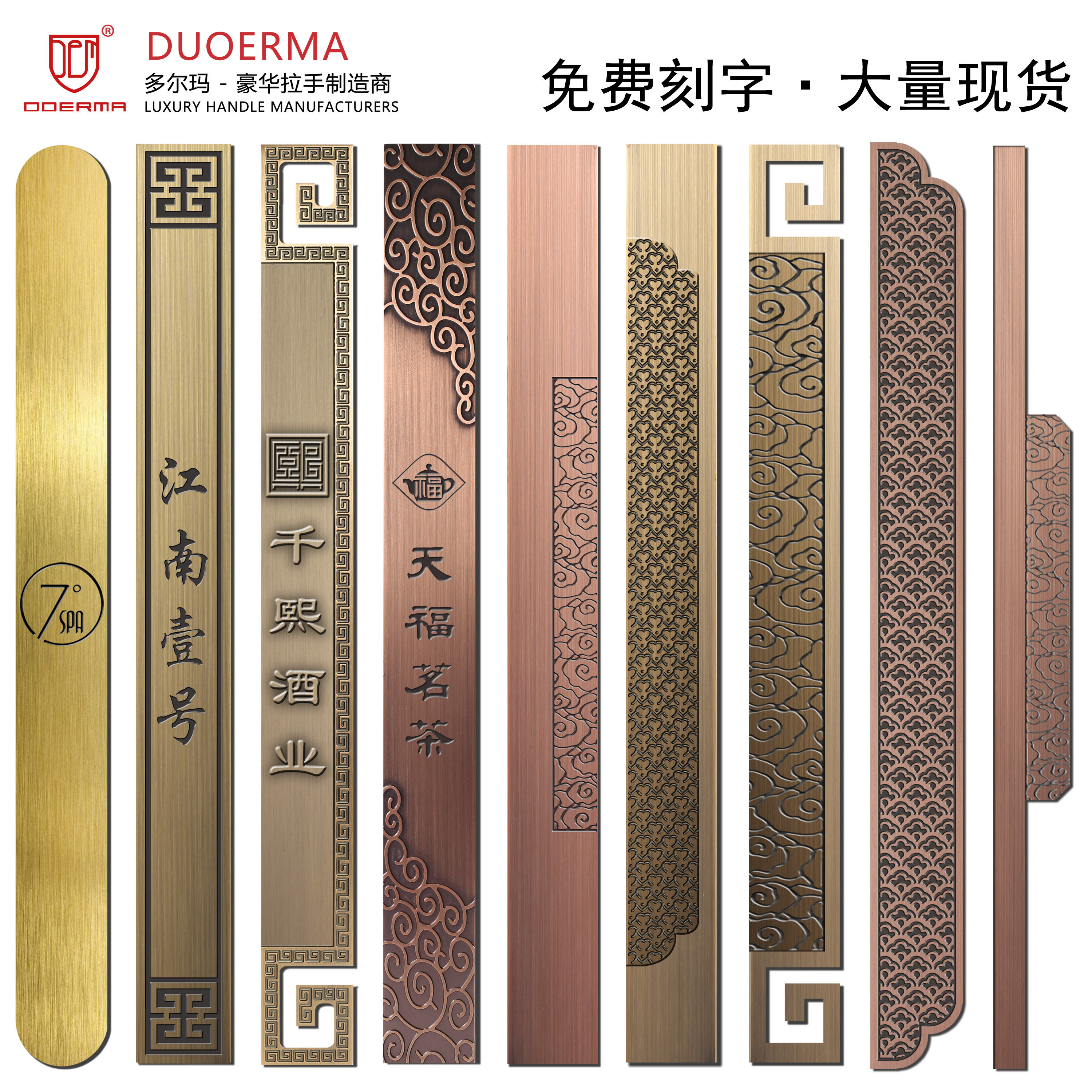 Chinese engraved logo glass door handle hotel meeting room solid wood door black minimalist copper door handle