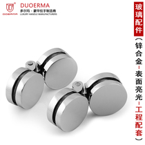 Wine cabinet door free stainless steel bathroom clip frameless door round glass clip shower room glass hinge 180 hinge