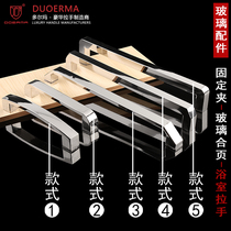 Thickened square tube stainless steel shower room hand handle bathroom glass door to handle bathroom room moving door single-sided handle