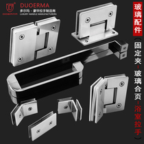 Stainless steel toilet glass door lock handle sliding door handrail bathroom door handle shower door hardware accessories