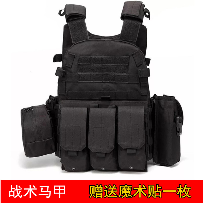 Tactical Vest Outdoor CS Game Field Equipment Marina Protection Tactical Vest