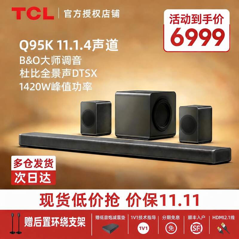 Tcl Q95K Soundbar 11.1.4 Channel B&O Tuned Dolby Atmos Dts:X Wireless Tv Speaker