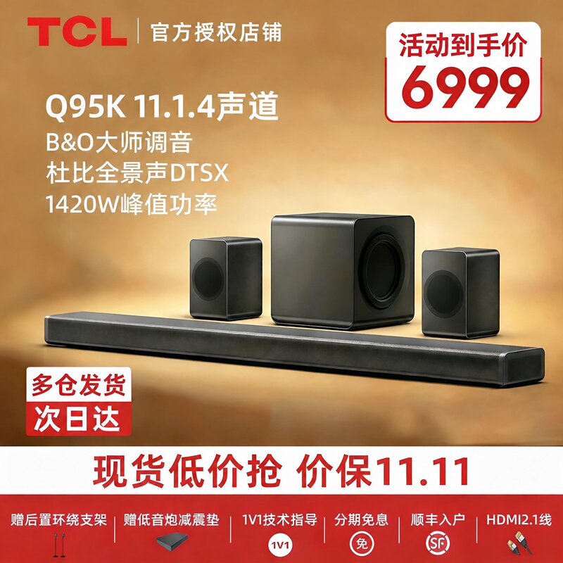 Tcl Q95K Soundbar 11.1.4 Channel B&O Tuned Dolby Atmos Dts:X Wireless Tv Speaker Tcl Q95K Soundbar 11.1.4 Channel B&O Tuned Dolby Atmos Dts:X Wireless Tv Speaker