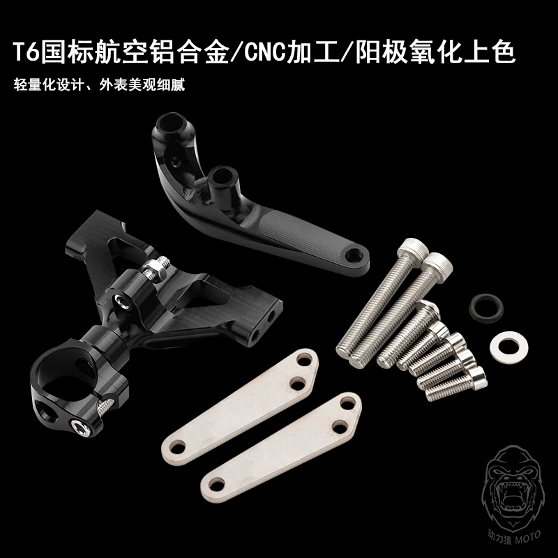 25年最新！川崎六眼魔神ZX-14R/ZZR1400方向阻尼器钛尺支架改装