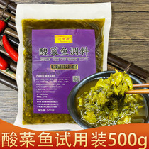 Tan Wan Bay Sichuan Chongqing specialty Laotan pickled fish seasoning 500g pickled cabbage seasoning pickled cabbage seasoning Sichuan fish