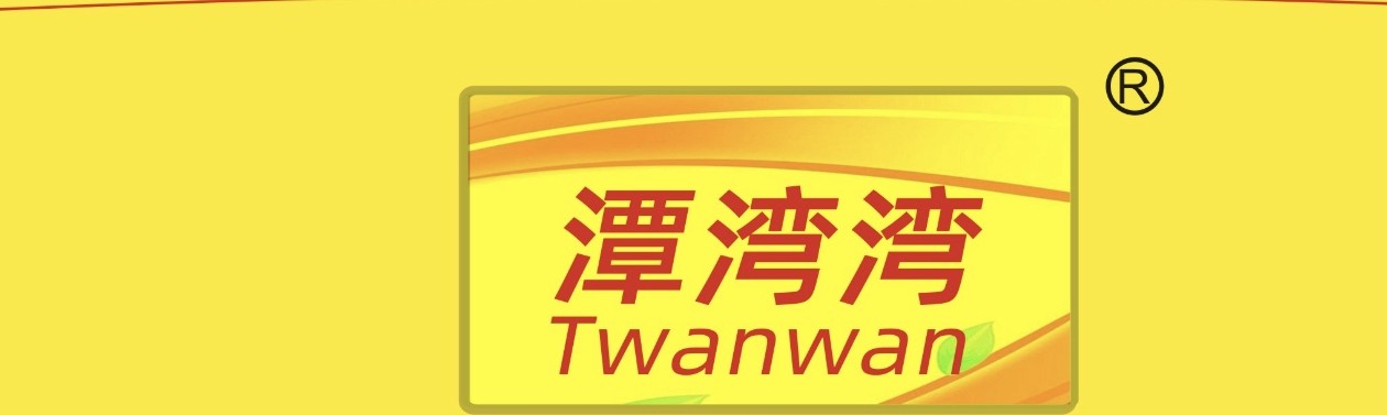 潭湾湾调味品有限公司的LOGO