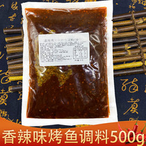 Tan Wan Bay Chongqing Wanzhou Zhuge spicy garlic pickled pepper grilled fish seasoning commercial spicy grilled fish sauce bag