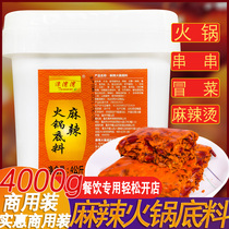 Chongqing Tan Wan Bay beef barrel hot pot base 4kg spicy flavor Sichuan vegetable material string bottom material Specialty 8kg