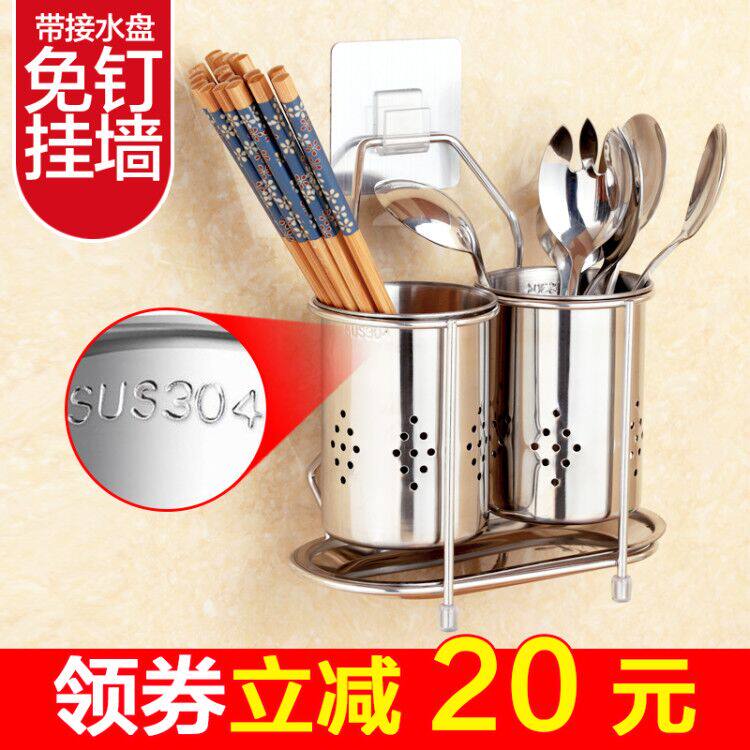 Chopstick tube hanging chopstick cage 304 stainless steel chopstick tube drain double barrel box Korean creative shelf Household suction cup