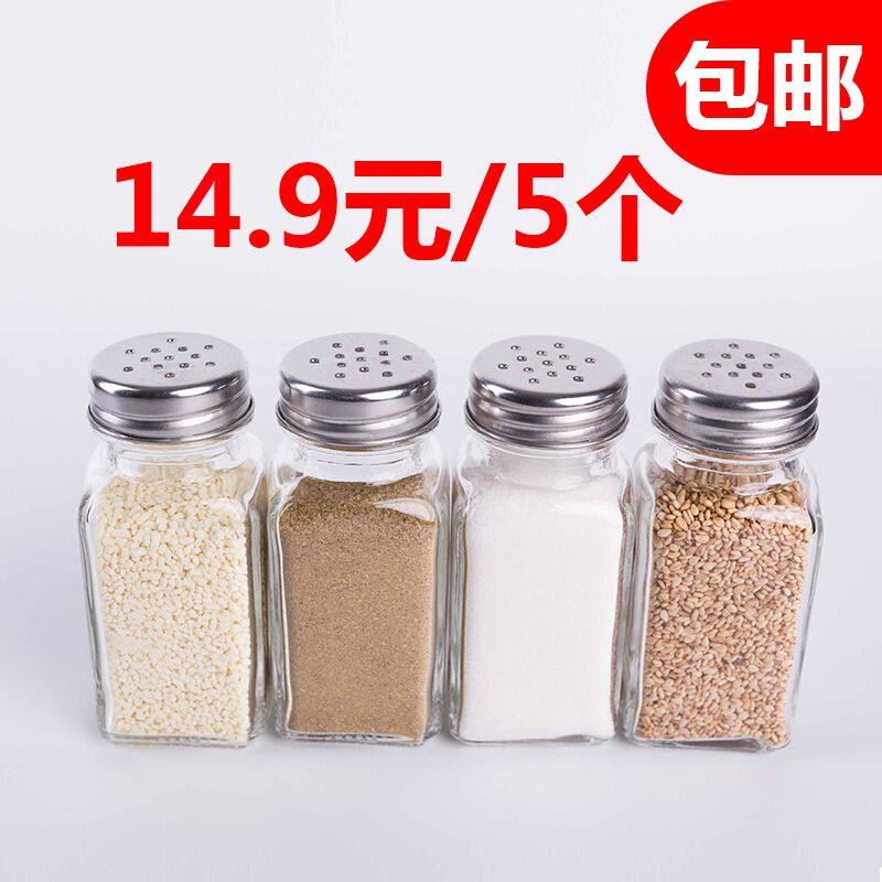 Outdoor travel portable seasoning bottle Camping barbecue picnic seasoning tank combination liquid solid seasoning sub-bottle