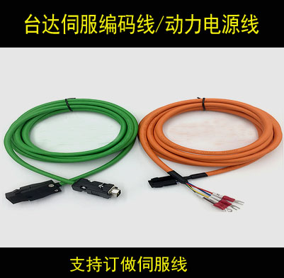 Bench Tedda B2 A2 AB servo motor driver power line power cord encoder connecting wire cable