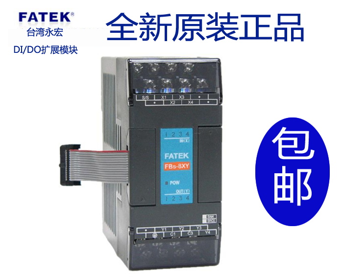 New FATEK Taiwan Wing Macro DI DO Extension Module FBS-8 16 20 24 24 40 60-XYR-XYT